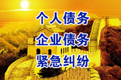 瑶海清债公司:3000元案件是否值得起诉？